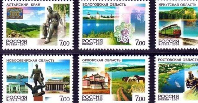 “Пошта росії” хоче випустити марку з “російською” Херсонщиною