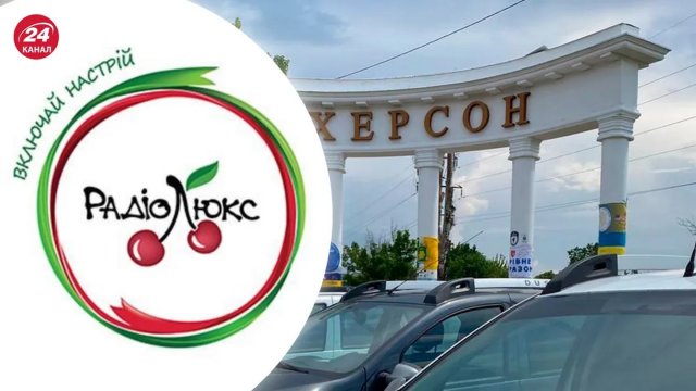 Повернулися до міста незламних людей: Люкс ФМ знову лунає у Херсоні