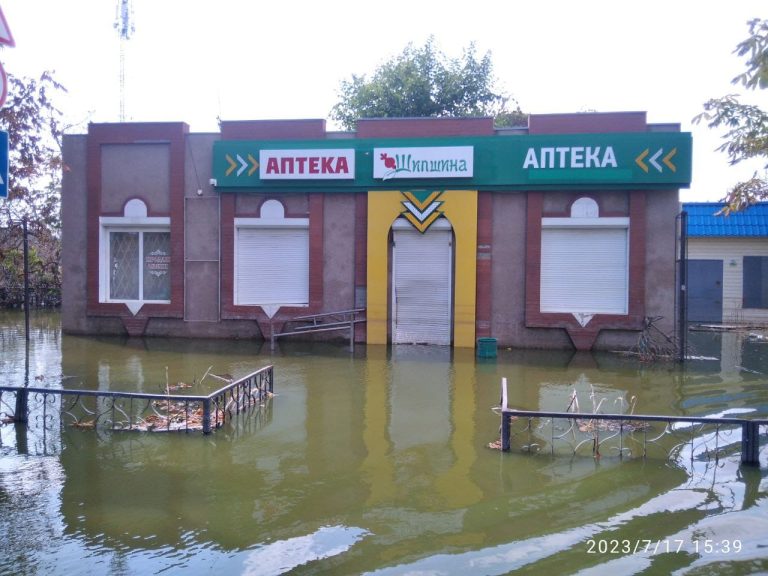 Як зараз виглядає Гола Пристань
