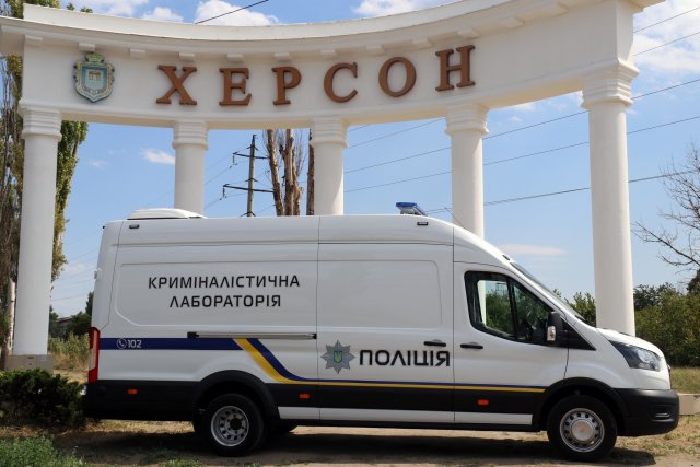 Криміналісти поліції Херсонщини отримали повністю обладнану спеціалізовану пересувну криміналістичну лабораторію