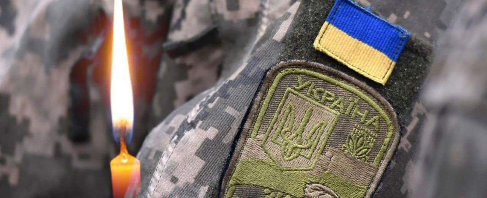 На Херсонщині прощатимуться з двома захисниками України