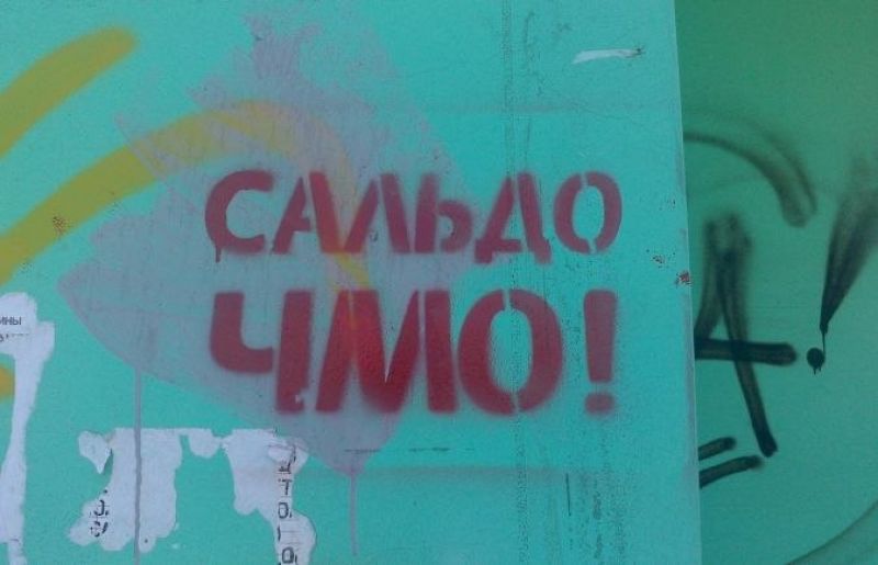 Гауляйтер Херсонщини видав чергову маячню про наслідки підриву окупантами Каховської ГЕС