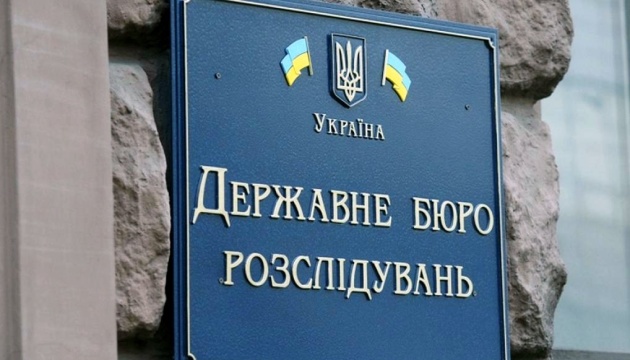 ДБР торік порушило 12 кримінальних справ проти суддів за держзраду