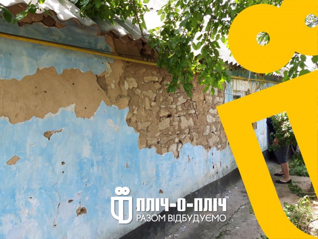 Рівненщина відновлює села на півдні України