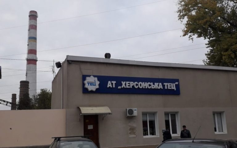 На розробку чат-ботів для Херсонської ТЕЦ виділено понад 300 тисяч гривень