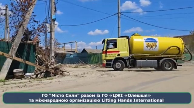 На Херсонщині волонтери реалізують унікальний проєкт екоочищення. 