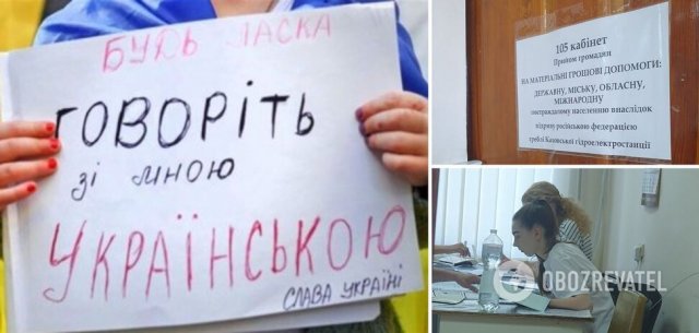 "Ніхто мене не змусить": у Херсоні чиновниця відмовилася говорити українською і влаштувала перепалку з відвідувачкою