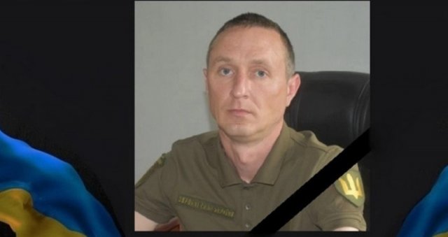 Помер військовий комісар Нижньосірогозько-Іванівського військового комісаріату Олексій Лісовий