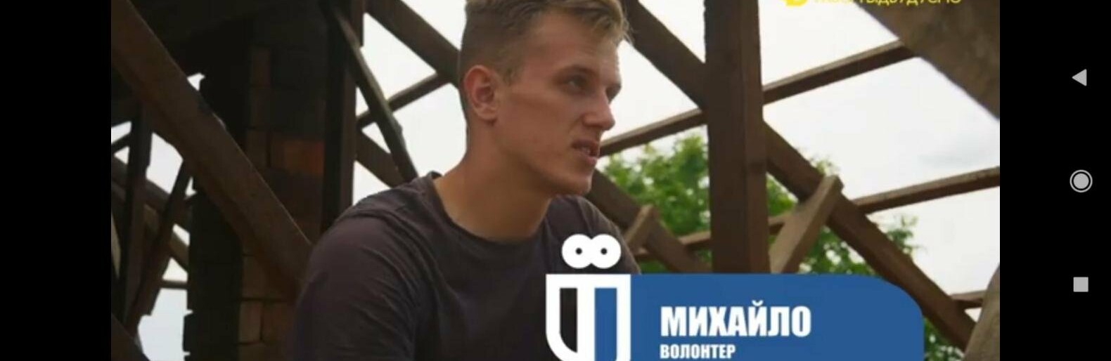 Волонтери з Рівного активно працюють над відновленням дахів на Херсонщині