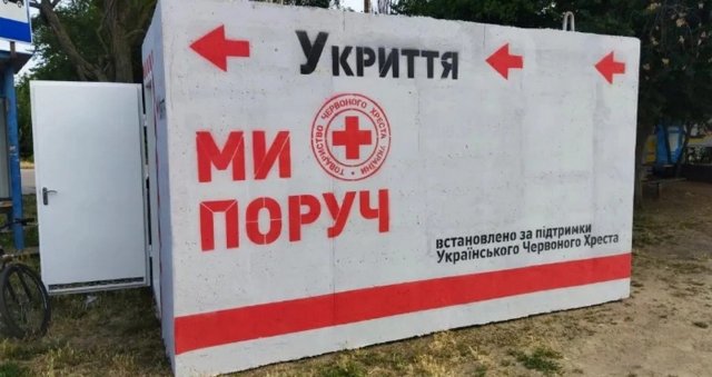 Ще два мобільні укриття встановили на Херсонщині