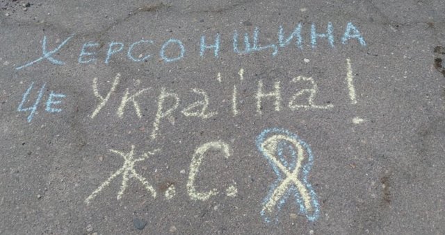 Окупанти в Генічеську перевіряють у людей підписки на телеграм-канали