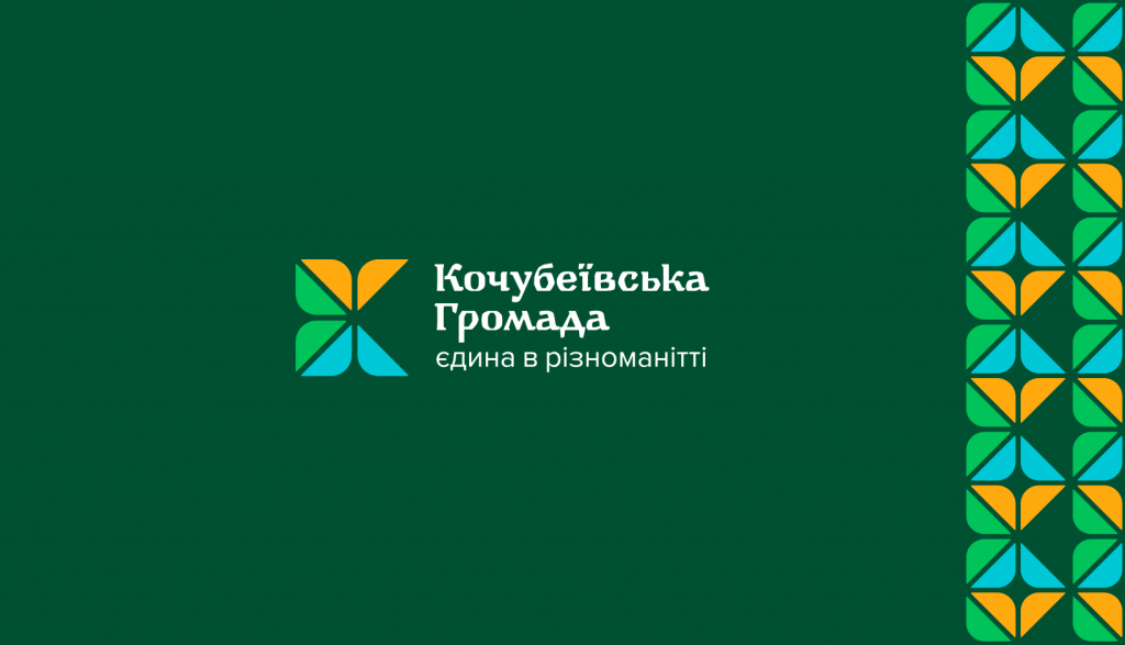 Міжнародні партнери передали автомобіль Mercedes для пожежної частини Кочубеївської громади
