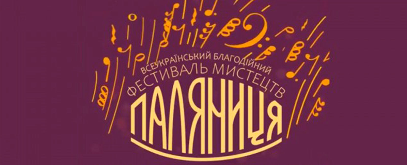 Херсонці отримали Гран-прі на Всеукраїнському конкурсі
