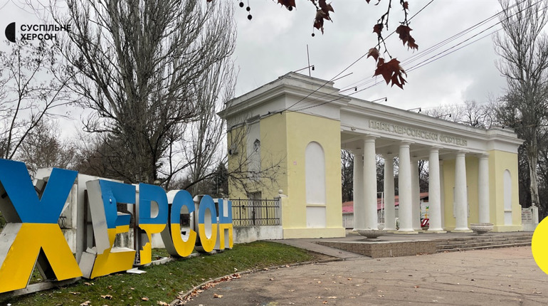 7 проблем Херсона, які озвучили містяни: від шаленого смороду до свавілля чиновників