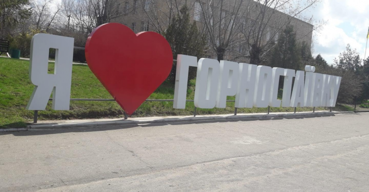 У Горностаївці на Херсонщині окупанти відмовляють у меддопомозі мешканцям без паспортів РФ і віджимають бізнес, тих хто виїхав з окупації