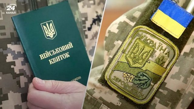 Мобілізація в України: кого можуть повторно призвати до лав ЗСУ
