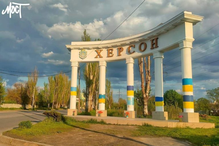 Херсонщину виключили з переліку українських регіонів