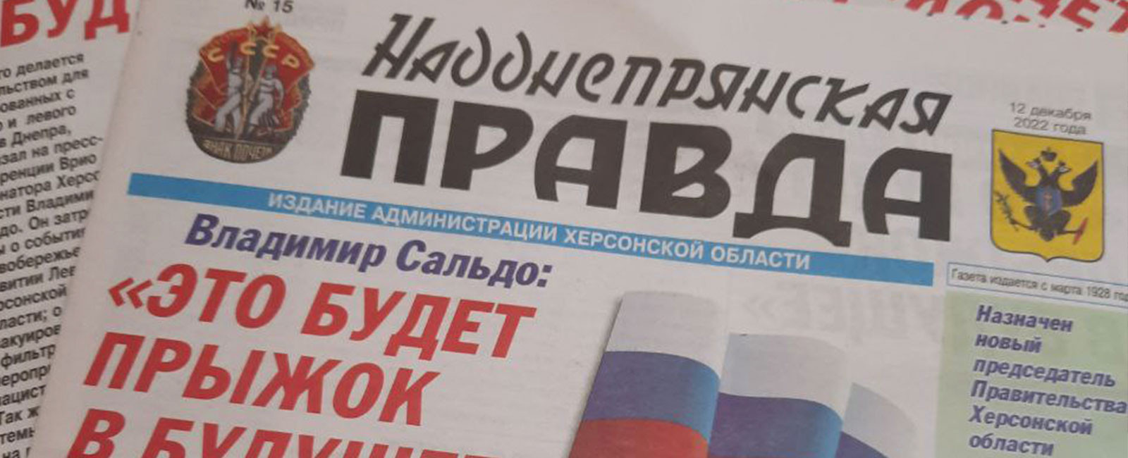 Окупація мізків. Сергій Мовчан про медіа загарбників та «журналістів»-зрадників