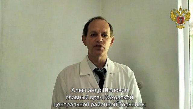 «Головлікар» Каховської лікарні пожалівся на саботаж з боку працівників
