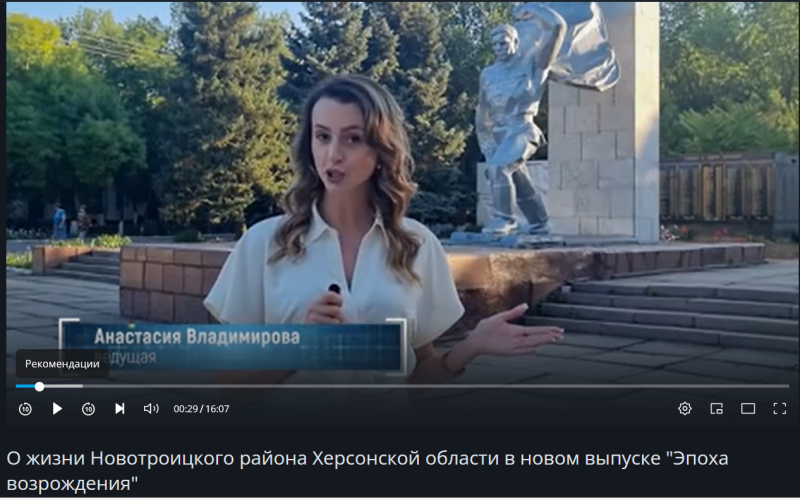Населення Новотроїцької громади за період окупації скоротилось на третину  2 Серпня 2023