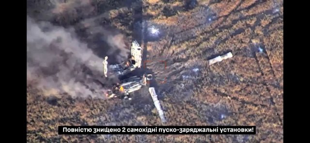 Українська артилерія високоточним ударом знищила систему ППО окупантів