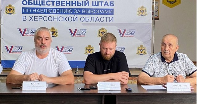 На окупованій Херсонщині розпочав працювати «Штаб общєствєнного наблюденія за виборами»