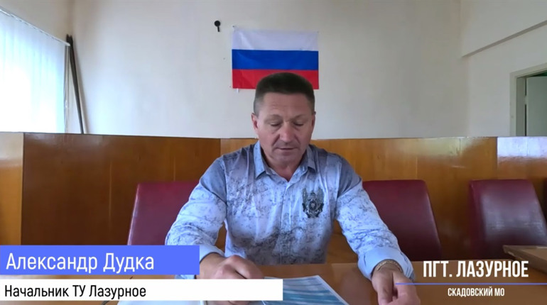 Окупанти погрожують жителям Лазурного на Херсонщині посиленням репресій