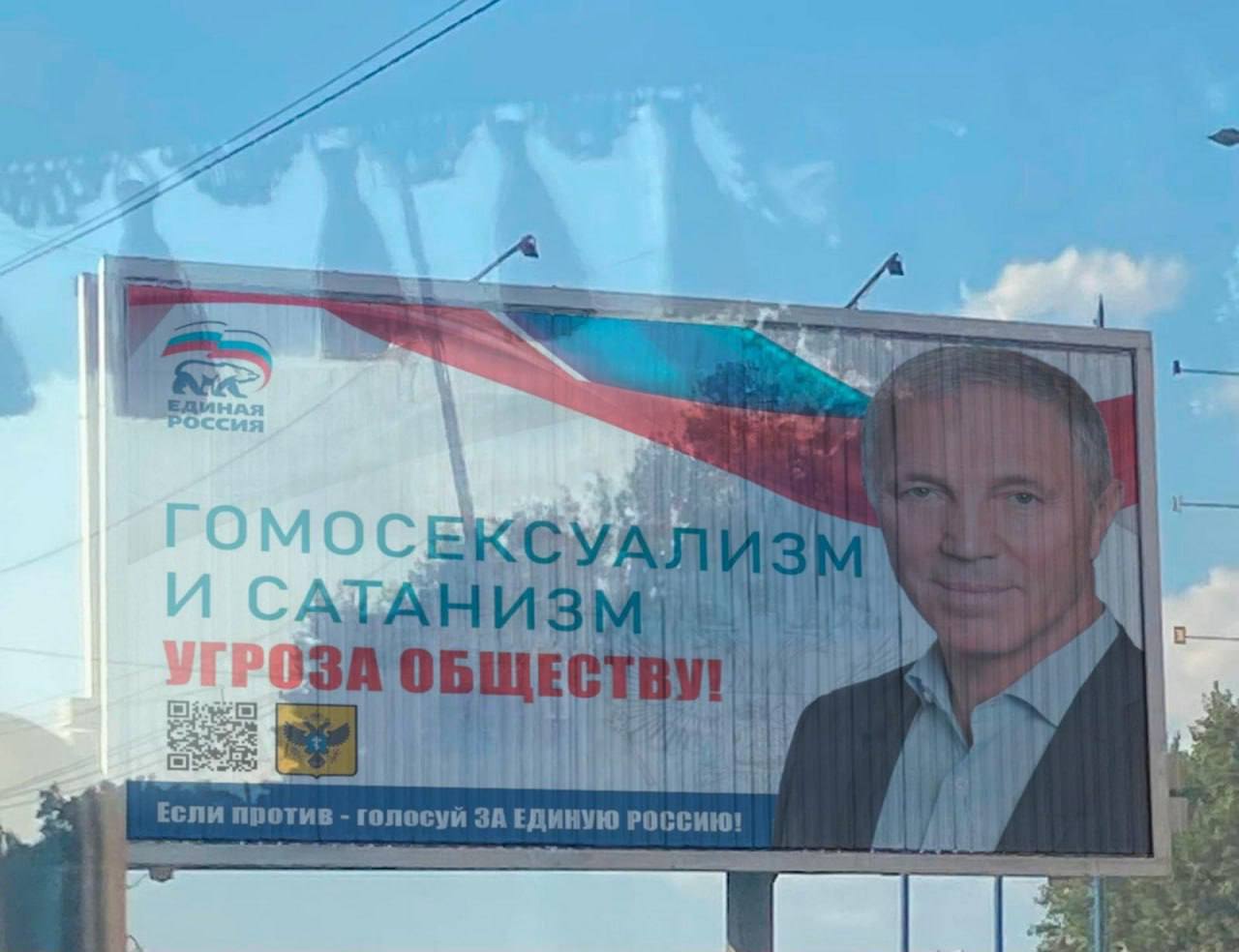 Зрадник Сальдо лякає херсонців сатанізмом, горілкою та ЛГБТ на так званих виборах