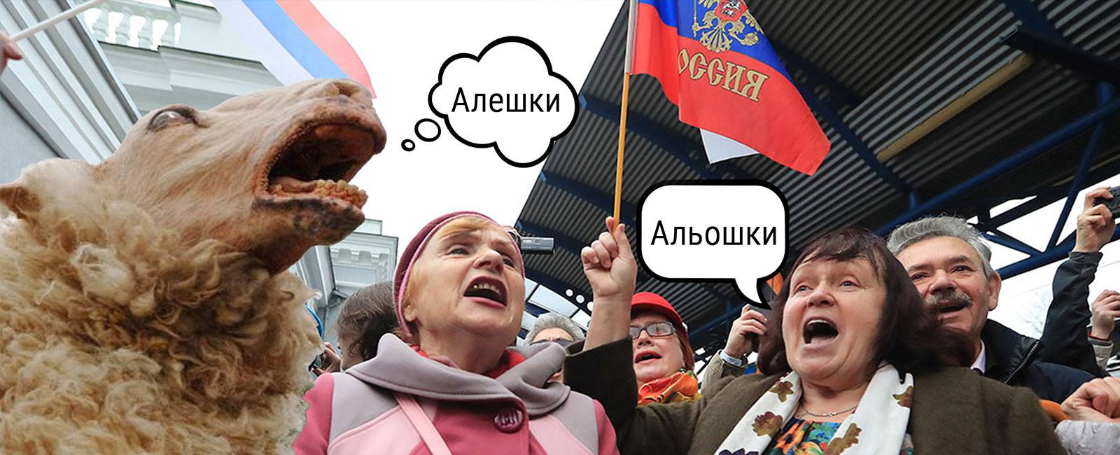 Три історичні фейки росіян про Херсонщину