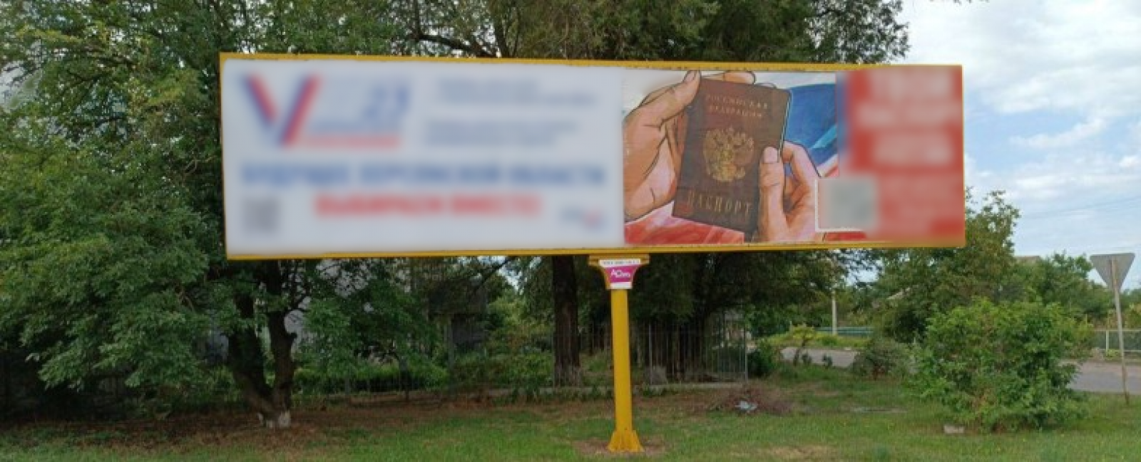 Списки "переможців" до окупаційної Херсонської обласної думи вже є - заступник голови облради Соболевський