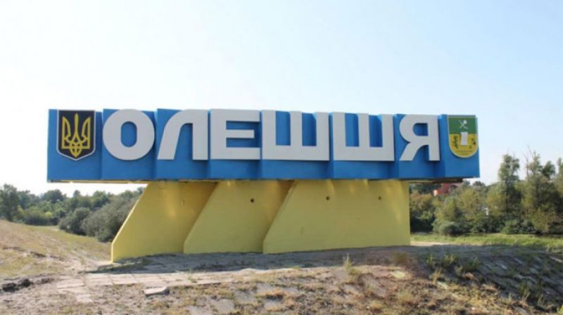 Олешківська МВА відмінила закупівлю позашляховика після скандалу