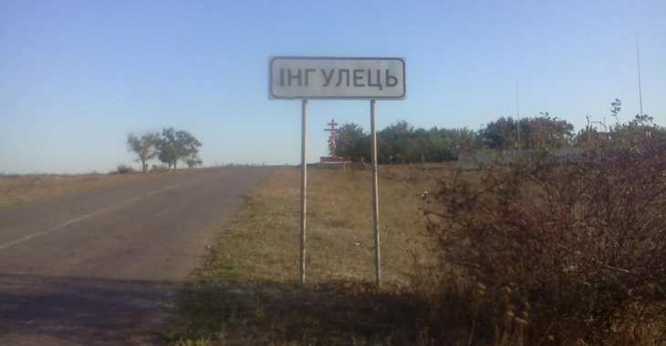 На Херсонщині мешканців села Інгулець Катерину Кордік і Олександра Горбацевича суд визнав винними в колабораційній діяльності