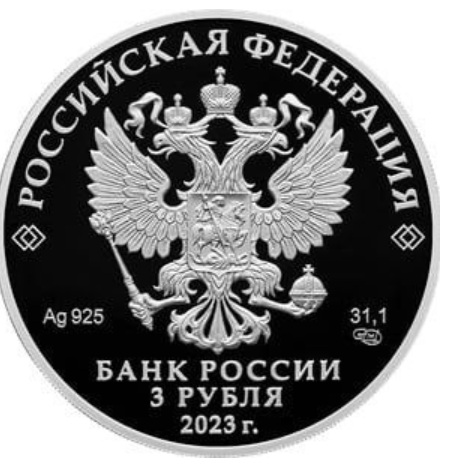 Центральний банк роси випустив рублі для зрадників