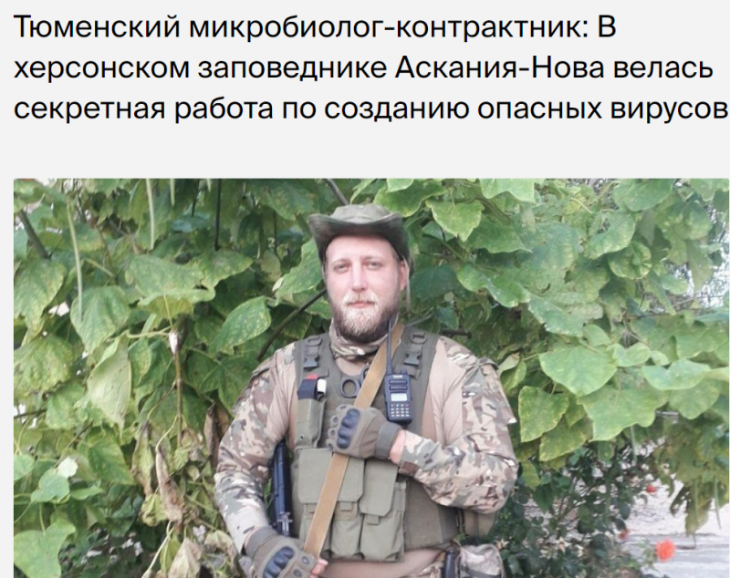 Херсонські “біолабораторії” повертаються: росіяни реанімували старий фейк