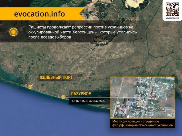 Рашисти продовжують репресії проти українців на окупованій частині Херсонщини, які посилились після псевдовиборів.