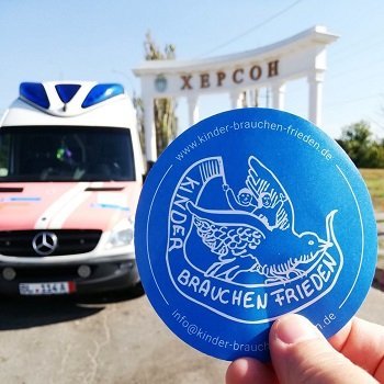 Херсонська дитяча обласна клінічна лікарня отримала реанімобіль
