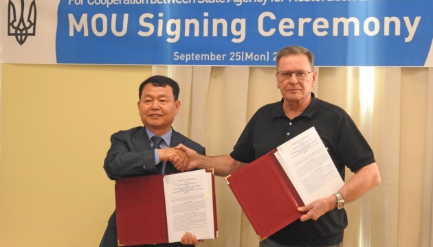 Корейська корпорація водних ресурсів допоможе Україні у відновленні населених пунктів