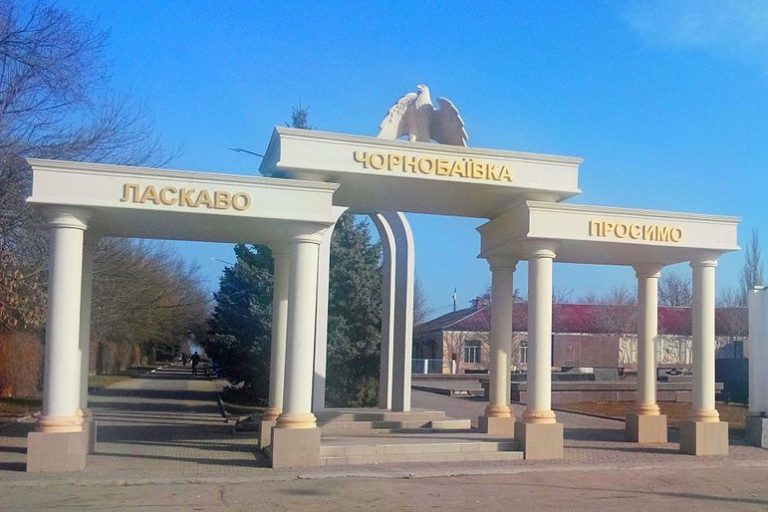 Жительку Чорнобаївки засудили за проросійські висловлювання