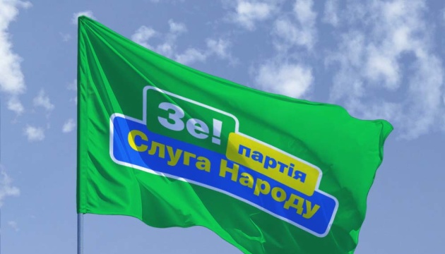 Херсонських депутатів-зрадників відкликали ще навесні - обласний осередок «Слуги народу»