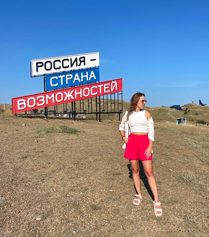 Опікуватись молоддю окупованої частини Херсонщини буде “волонтерка” з Криму