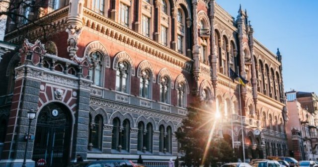 Нацбанк продовжив строк обміну старих грошей