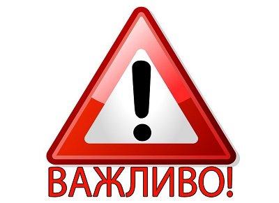 У Станіславській громаді збирають пропозиції щодо комплексного відновлення