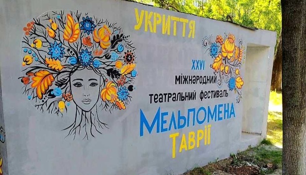 Вистави «Мельпомени Таврії» покажуть у Херсоні, Києві, Одесі і навіть у Новій Каховці