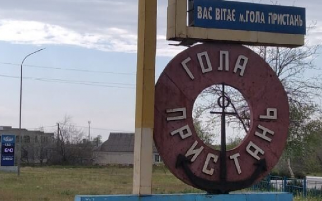 Руйнування і смерть: який вигляд має Гола Пристань після теракту на Каховській ГЕС