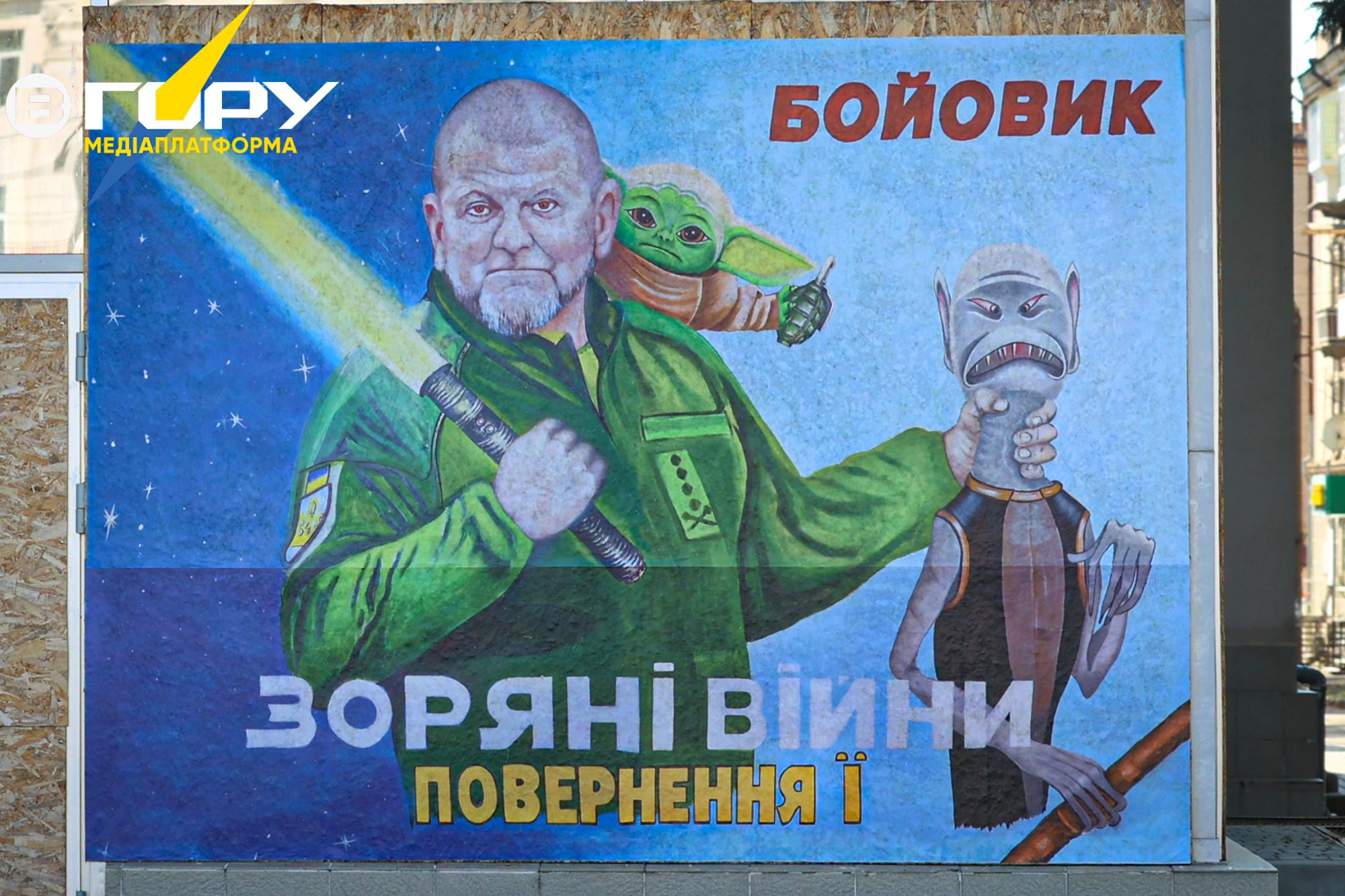 Афіші для “України”: на будівлі кінотеатру розмістили нову виставку херсонського художника