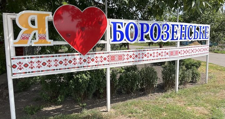 «Ви тут жити не будете – для вас тут надто добре». Борозенська громада на Херсонщині досі оговтується після російської окупації
