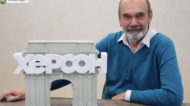 Від 7 жовтня 2023 Херсон лишається без головного архітектора