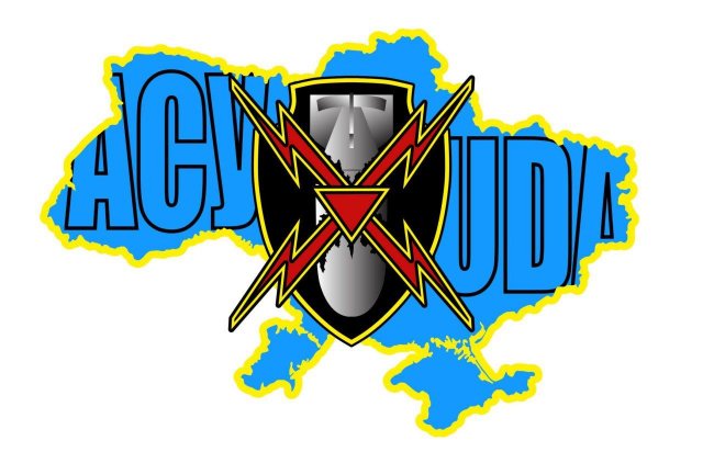 Асоціація саперів пропонує скористатися онлайн-платформою для формування безпечної поведінки з вибухонебезпечними предметами