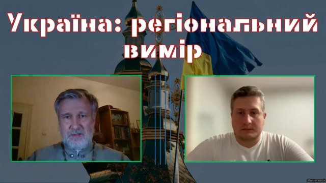 Про церковне життя в умовах тимчасової окупації, про "тихий" спротив. Також про рідну мову і про віру.