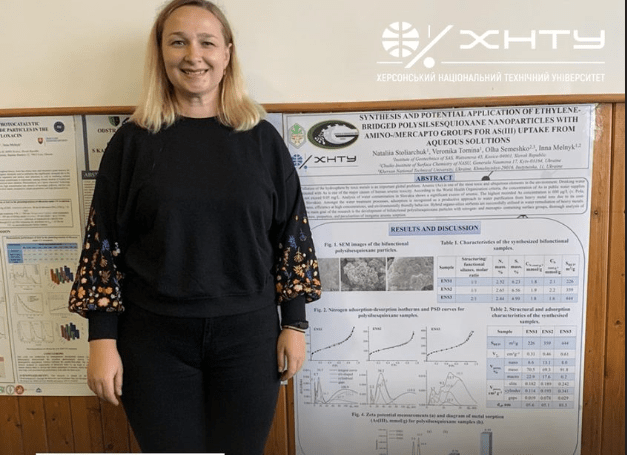 Докторка технічних наук Ольша Семешко у Словаччині презентувала досягнення науковців Херсона